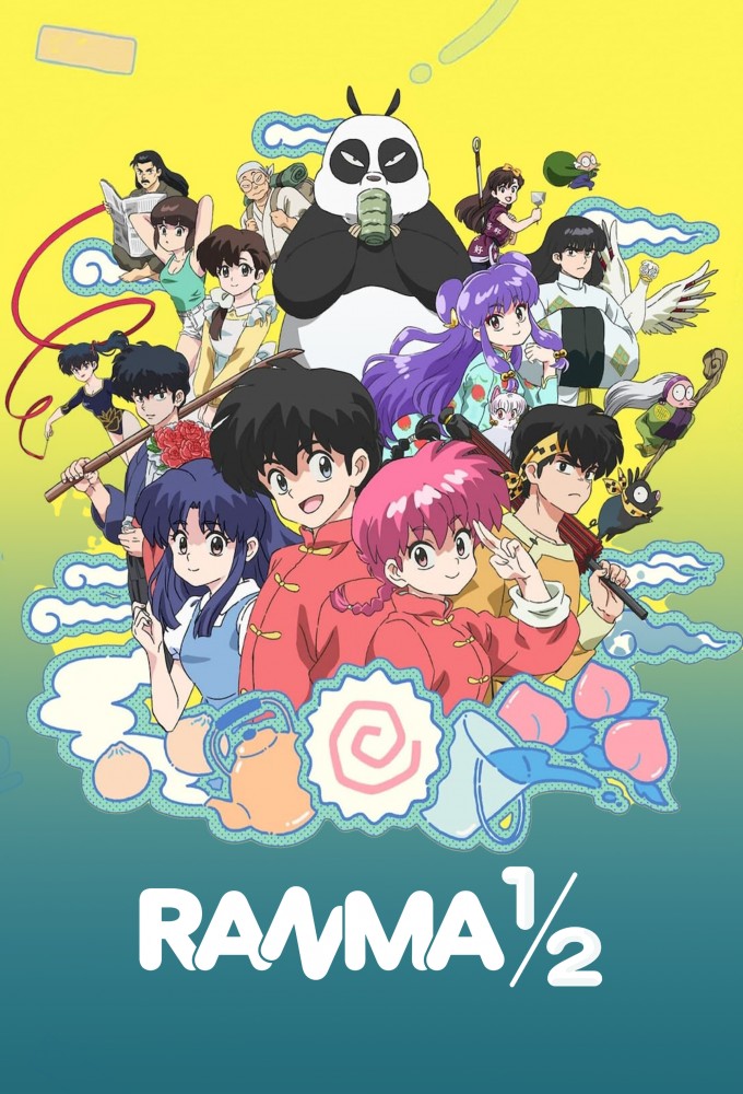 Affiche de Ranma1/2
